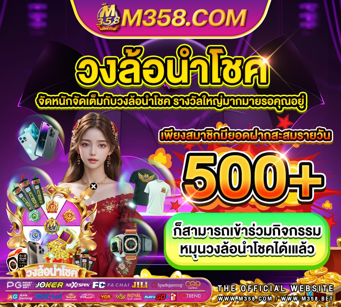 fan88 เครดิต ฟรี